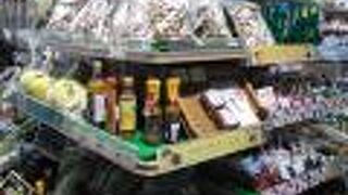 11月13日に行きました