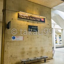 シャルルドゴール空港TGV駅 