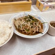 すごい盛り！