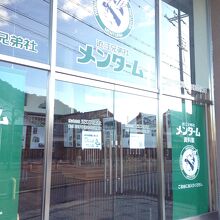 家に有るのはこれです