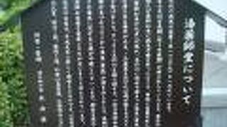 湯薬師堂は平成9年に建て替えたもの