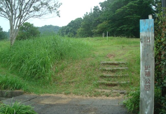 出雲玉作史跡公園で迷いました