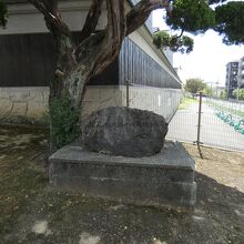 伏見奉行所跡の伏見工兵第十六大隊跡碑