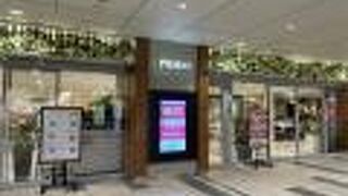 アトレみたいな感じ