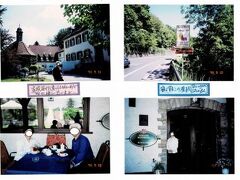 ホテル シュロス ハインズヘイム 写真