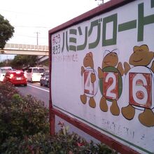 古い案内看板があったりなかったりするので迷わないように。