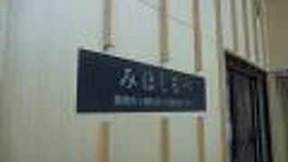 外観オシャレな施設