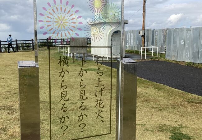 九十九里のおすすめ観光スポット クチコミ人気ランキングtop フォートラベル 千葉県