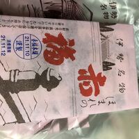 赤福 近鉄百貨店四日市店