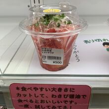 トマトサラダ