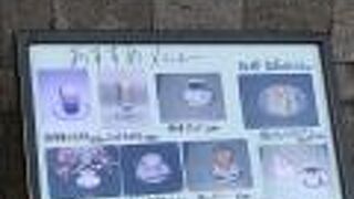 宝塚大劇場から手塚治虫記念館の方へ