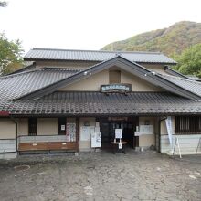 鬼怒川公園駅から徒歩5分