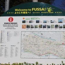 北口駅にある昭島市の観光図