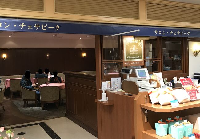 サロン・チェサピーク 宝塚阪急店