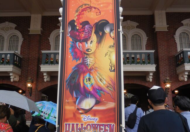 ディズニー ハロウィーン 東京ディズニーランド クチコミ アクセス 営業時間 東京ディズニーリゾート フォートラベル