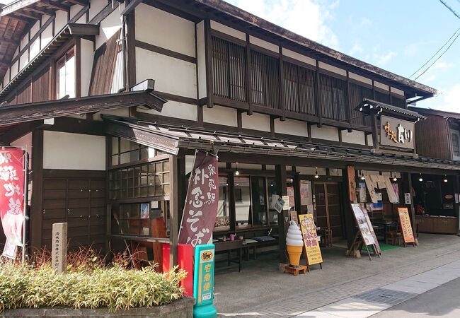 飛騨古川:君の名は、、、朴葉みそ定食