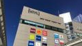 川越駅前のアトレ