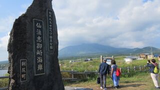 仙法志御崎海岸・仙法志御崎公園（利尻島）