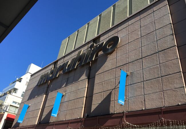 丸広百貨店 川越店 クチコミ アクセス 営業時間 川越 フォートラベル