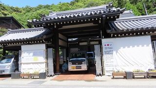 残念。修復中でした。