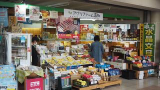 文旦、芋けんぴなど