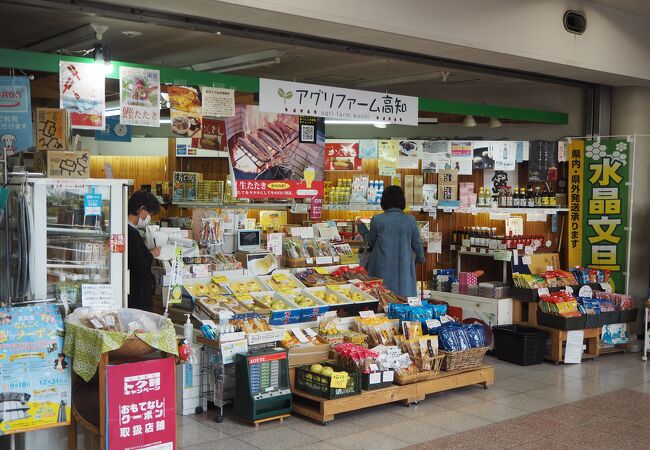 文旦、芋けんぴなど