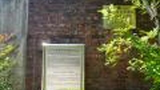 設立は明治8年6月