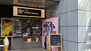STEAM BREAD TOKYO