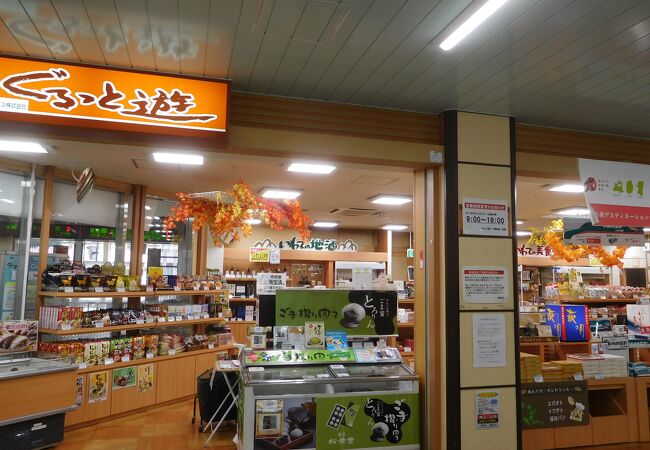 一関のお土産屋 直売所 特産品 クチコミ人気ランキング フォートラベル 岩手県