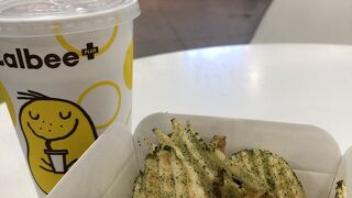 ポテト好きならご賞味あれ！