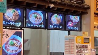 関亭　野菜たっぷり高山ラーメン