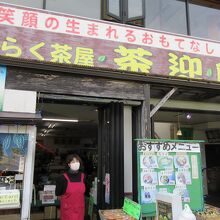 食べたおそばよりも緑茶の美味しさが印象的