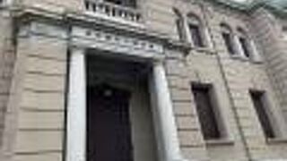 北のウォール街にある資料館