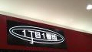 プレミア度が伝わりました