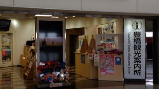 ガイドブックもらいました。