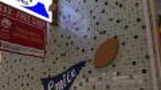 フジテレビのアンテナショップ