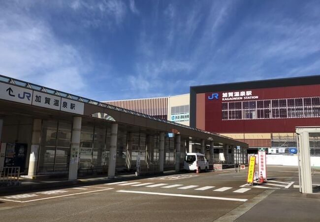 加賀 温泉 駅 観光