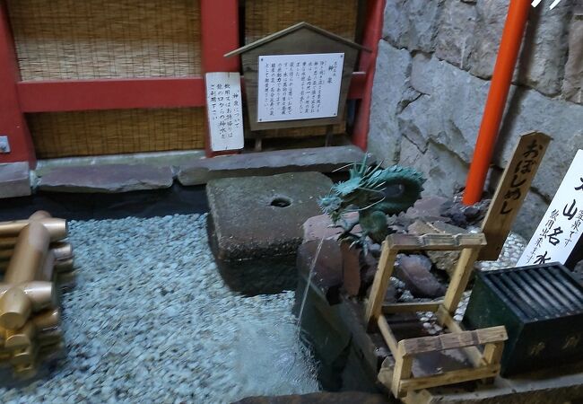 阿夫利神社の社殿脇通路を入ると名水の泉が