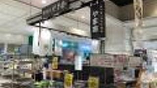 さかなの総菜、お弁当のお店