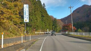 ４０キロくらいで車で走り抜けると千と千尋の神隠しのテーマソングが聞こえてきます