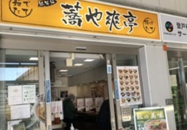 立ち食いだけど、味は本格的