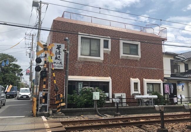 鵠沼海岸、駅近のおそば屋さん