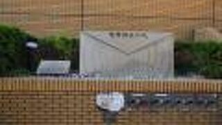 電信も横浜が発祥の地だった