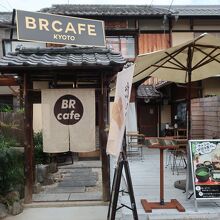 BRCAFE KYOTO