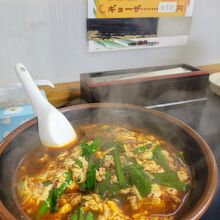 辛麺（大辛）＠800円