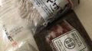 山形のアンテナショップ