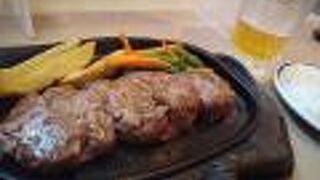 リーズナブルにステーキを