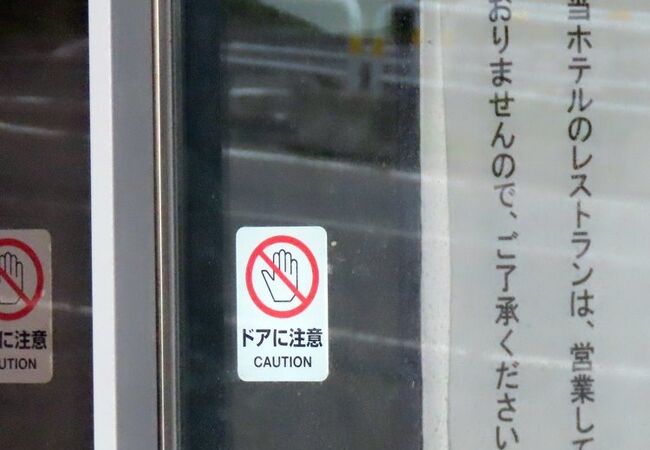 ホテル自体の終焉が近いと見ました