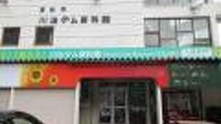 機械から各自で『ダムカード』をもらえました