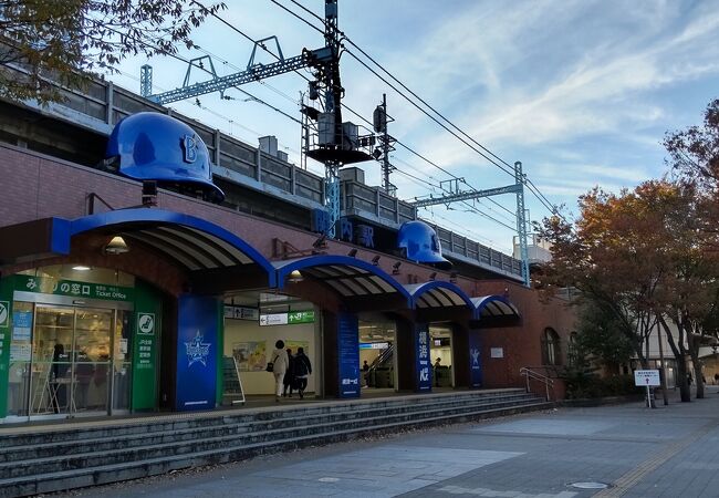 横浜ベイスターズ駅です！(◠‿◕)